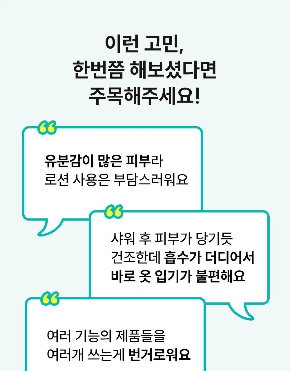 [등드름/미백기능성]더마비 AC컨트롤 바디로션 400ml 상세페이지 3